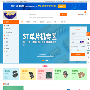 深圳市讯顺达科技有限公司
