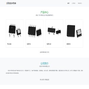 深圳钜优半导体有限公司