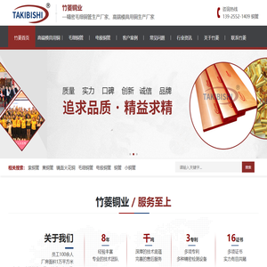 广东大竹菱新材料科技有限公司