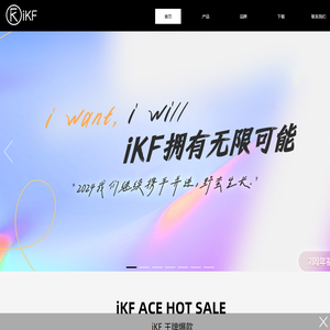 iKF