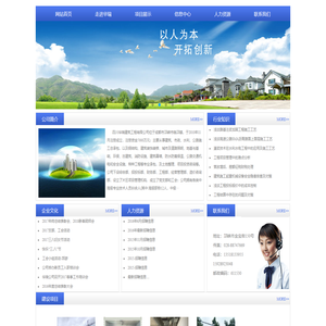 四川华瑞建筑工程有限公司