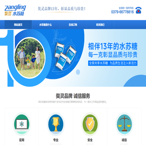 水苏糖益生元益生菌