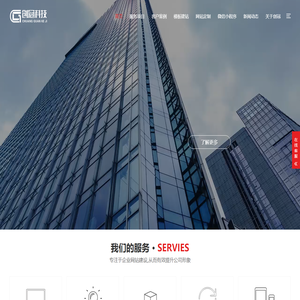 赣州创冠互联网科技有限公司