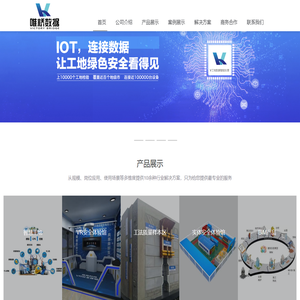 上海唯桥数据科技有限公司