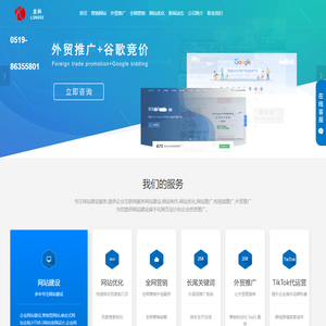 常州龙科计算机科技有限公司