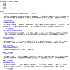 挽救婚姻,失恋挽救,情感攻略,特浓情感