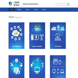 上海能麦电子科技有限公司