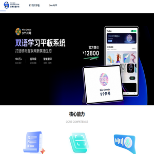 湖南数播科技