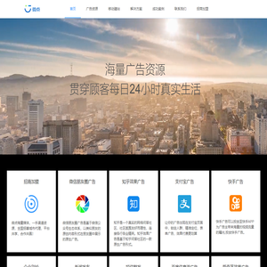 六安微点全媒体广告投放代理/微信朋友圈广告代理/全国招商合作