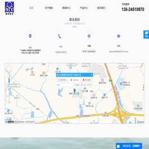 定制隔离变压器