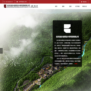 北京北建大建筑设计研究院有限公司