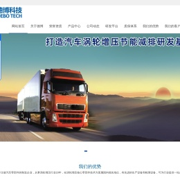 萍乡德博科技股份有限公司
