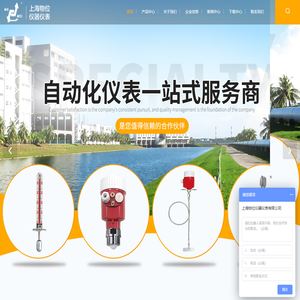磁性浮子液位计