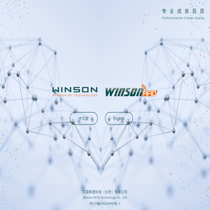 文森斯诺科技（北京）有限公司