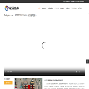 奇幻之旅戈壁徒步