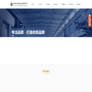 可燃气体报警器