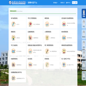 池州职业技术学院