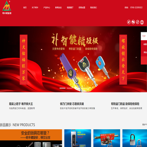 中山市明丰五金制品有限公司