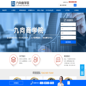 深圳跨境电商培训