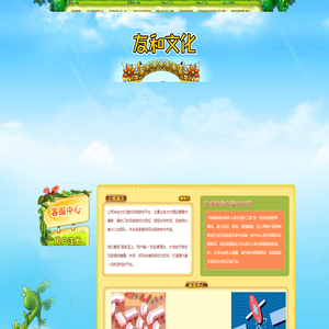 北京友和卓谊信息技术有限公司