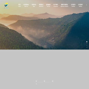 青原山风景名胜区官方网站