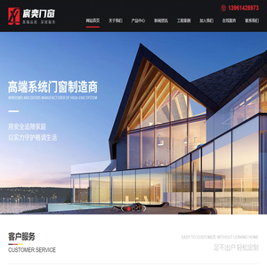 常州柏轩建筑门窗有限公司