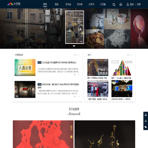 大艺网