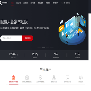 西安华谊云信息科技有限公司