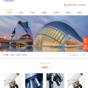 北京港拓科技有限公司