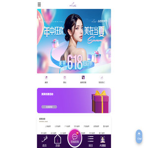 美莱整形医院官网