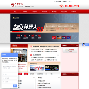 大企⒈本┯跋炝ζ笠倒芾碛邢薰