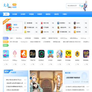 大众手游网