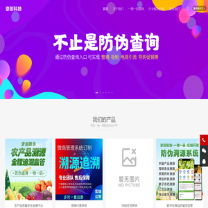 系统到期：13292999226