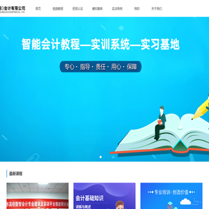 中企首页