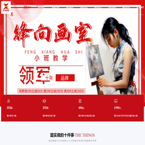 北京画室排名前十