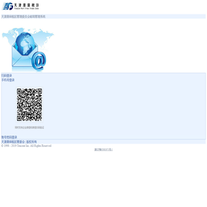 天津港保税区管理委员会