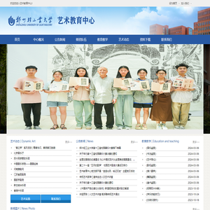 欢迎您访问艺术教育中心!