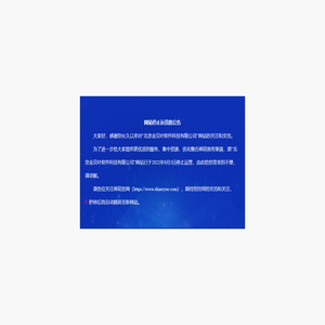 北京金贝叶软件科技有限公司