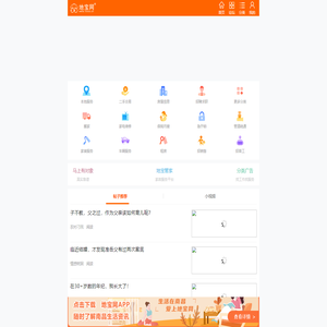 南昌地宝网
