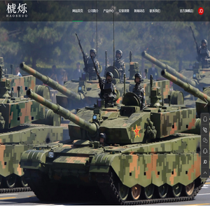 沧州椃烁体育器材有限公司