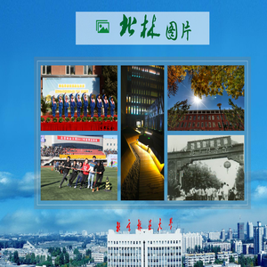 绿色新闻网图片站