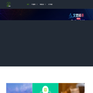 树熊WiFi