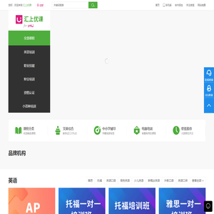 成都培训机构(学校)