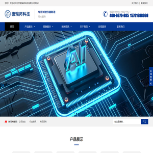 北京德瑞邦科技有限公司