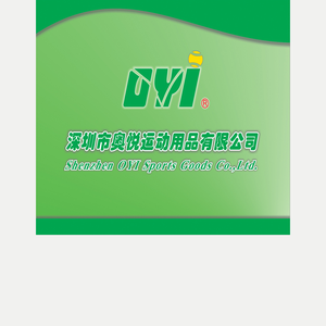 深圳奥悦运动用品有限公司