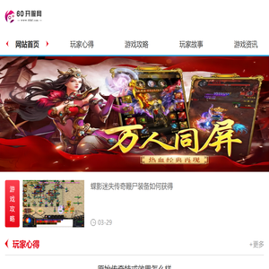 60开服网