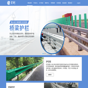 深州市宏利交通设施有限公司