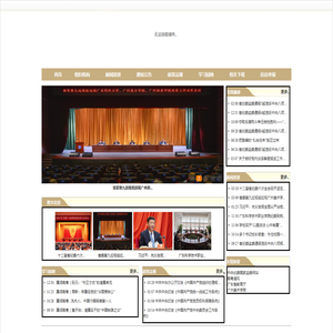 广州美术学院美院清风