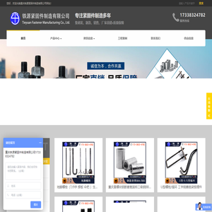 生产厂家:地脚螺栓