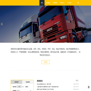 上海雷羽国际货运代理有限公司